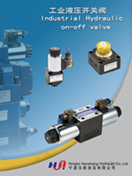 Industrial Hydraulic on-off valve