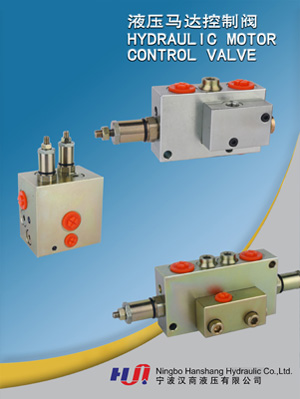 Hydraulic motor control valve