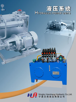 Hydraulic power unit